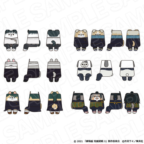 『呪術廻戦 0』おすわりさんぬいぐるみ(ブラインド) セット